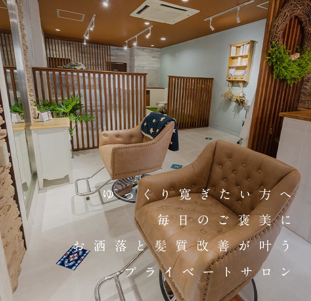 Headspa＆Hairmake akubi